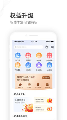 550 (1)