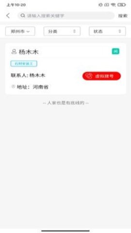 16f5fbcd8187ddd5_600_0_270x480