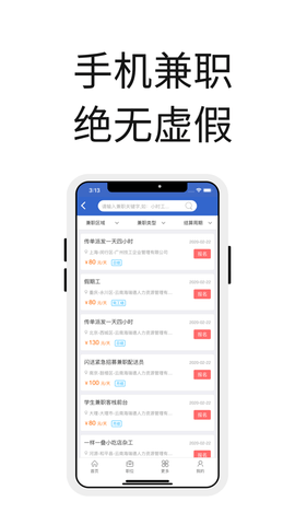1606269070383310