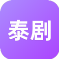 泰剧迷粉色版苹果官方app