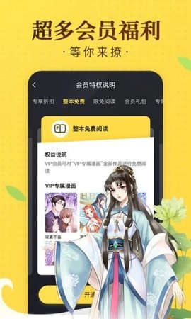 1606289050323988
