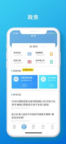 16f5d22fb23ea855_600_0_270x480