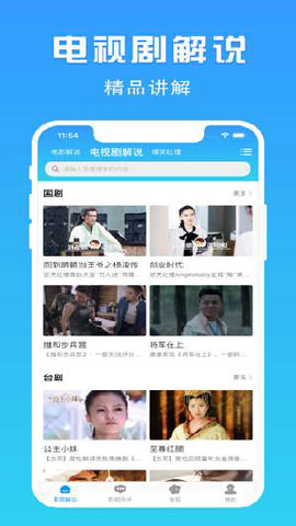 肥猫影视最新官方版