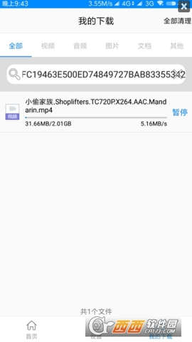 2020112693954653650