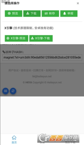 2020112693953330420