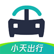 小天出行app安卓正式版