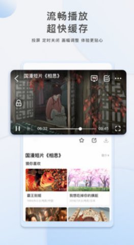 趣看影视app官方版