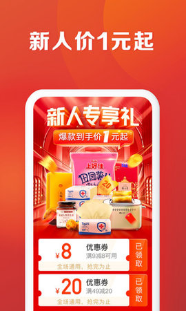 恒生活一站式生活服务app