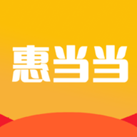 惠当当app手机购物软件
