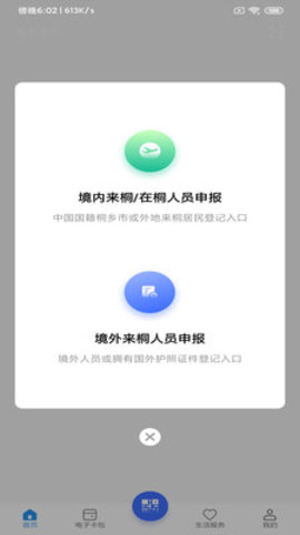 20201130033954789