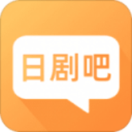 日剧吧手机客户端