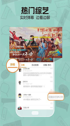 云图TV电视直播最新版apk