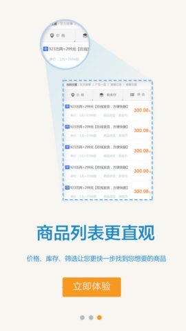 dd373官方账号交易平台