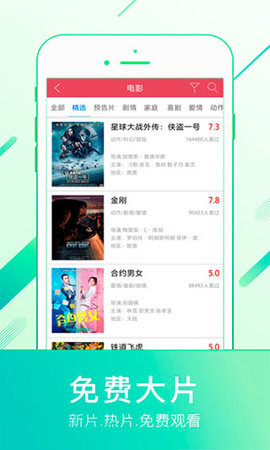 0855影视2023最新免费版