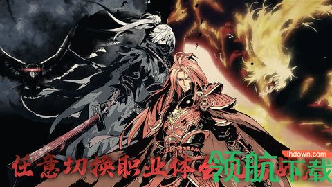 影之刃3测试服安卓版