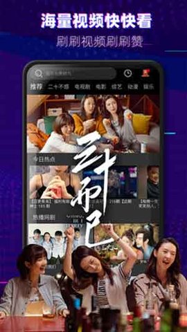 东方大剧院APP最新版