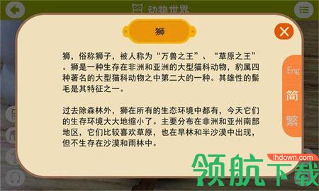 link (2)