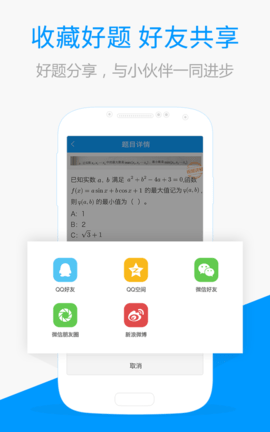 link (2)