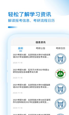 2020120270198357_270x480
