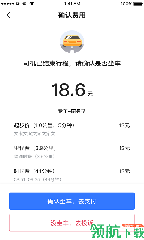 2020120229739254