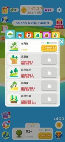 16f5fc6f5d7ad9db_600_0_270x480
