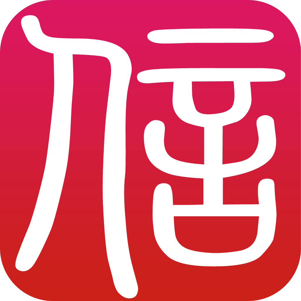 义乌市场信用平台
