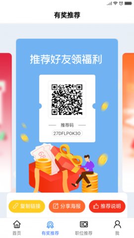 16f5fc5e8004edf9_600_0_270x480