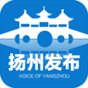 扬州发布app本地新闻资讯
