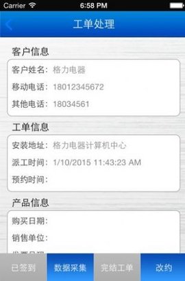 16f5fc4961aedd03_600_0_270x480