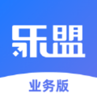 乐盟业务app官方版