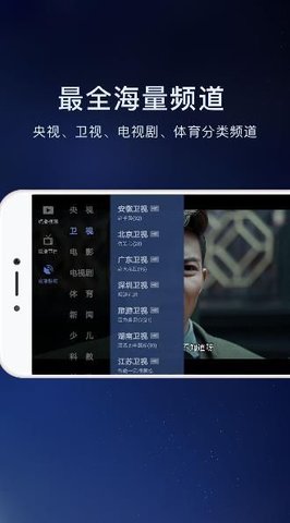 电视猫app手机版