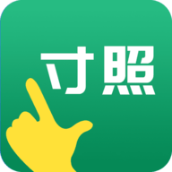 寸照制作手机软件