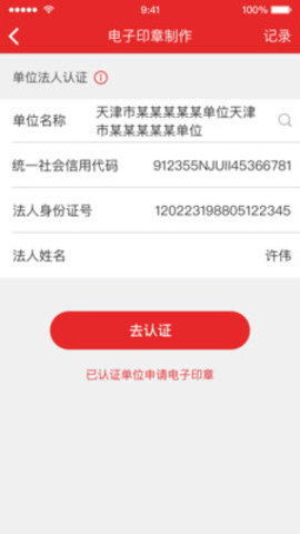 20201203020133388