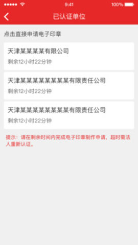 20201203020134111