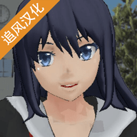 校园女生模拟器汉化变态破解版