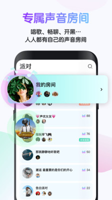 吱呀夜聊老版本