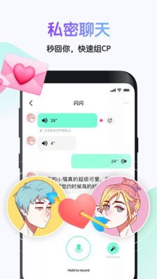 吱呀夜聊老版本