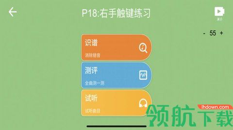 贝哆蜂课堂app官方ios版