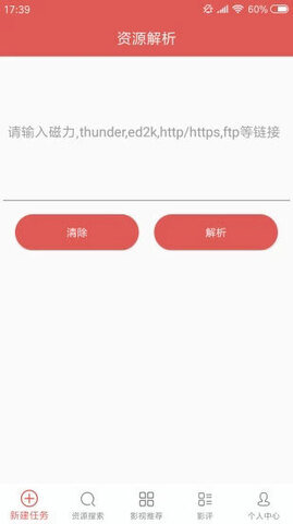 2e1ce8ecaa308e4f0b111264f035e2f6_270x480