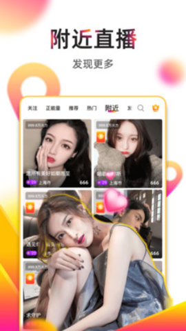 奇乐直播最新官方版
