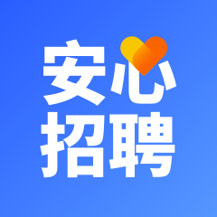 安心招聘App安卓版