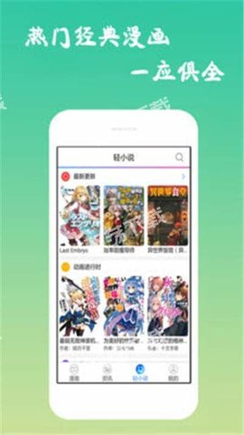 EDD动漫