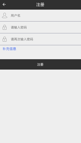 可可接码平台最新版