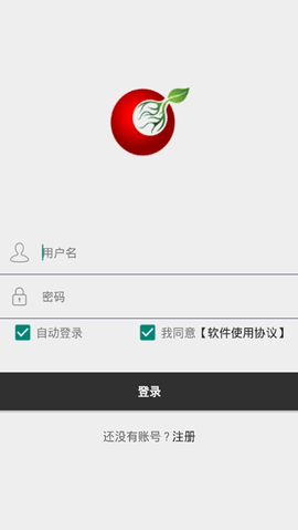 可可接码平台最新版