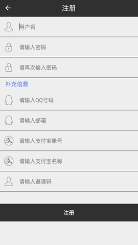 可可接码平台最新版