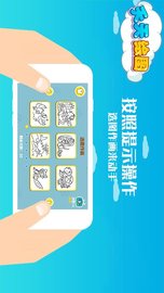 天天绘图APP手机版