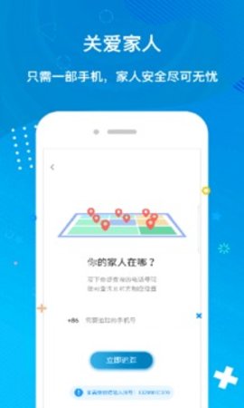 趣位app官方版