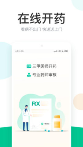 20201204051337254