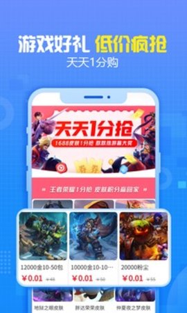 交易猫官方最新版本