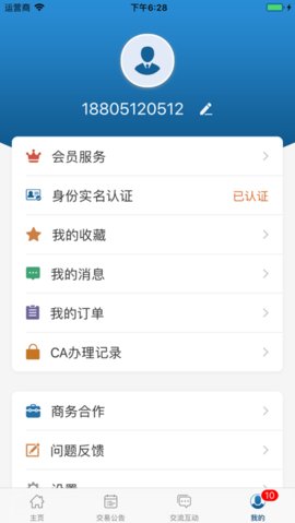 陕西公共资源交易服务